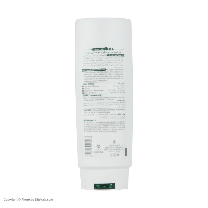 نرم‌کننده مو مای مدل Keep Fresh حجم 400 میلی‌لیتر بسته دو عددی