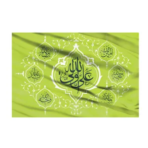 پرچم طرح غدیر علی ولی الله کد 30001183