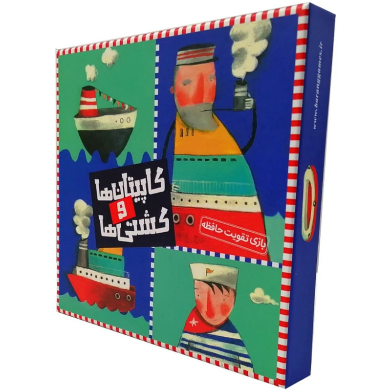 بازی فکری مدل کاپیتان ها و کشتی ها مناسب بالای 3 سال