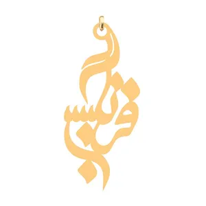 آویز گردنبند کرابو طرح فرنگیس مدل Kb4-726