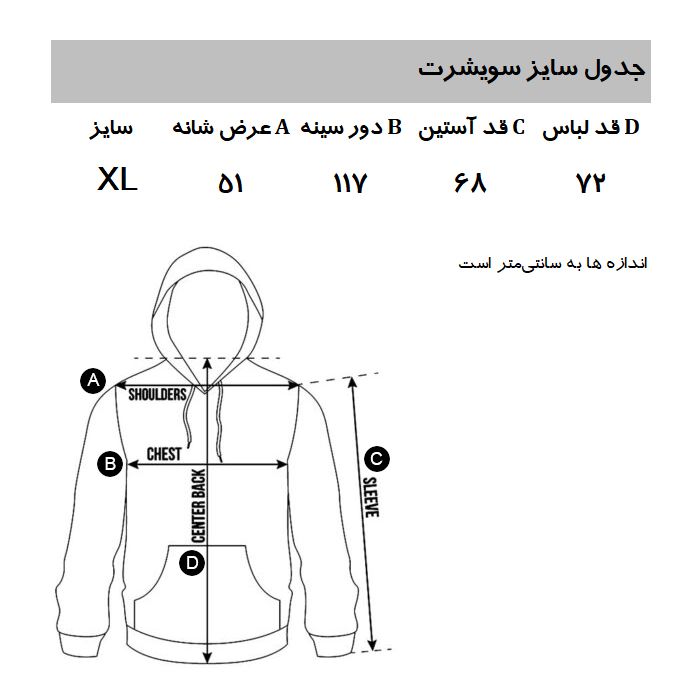سویشرت مردانه مانگو مدل EC644LOF -  - 2