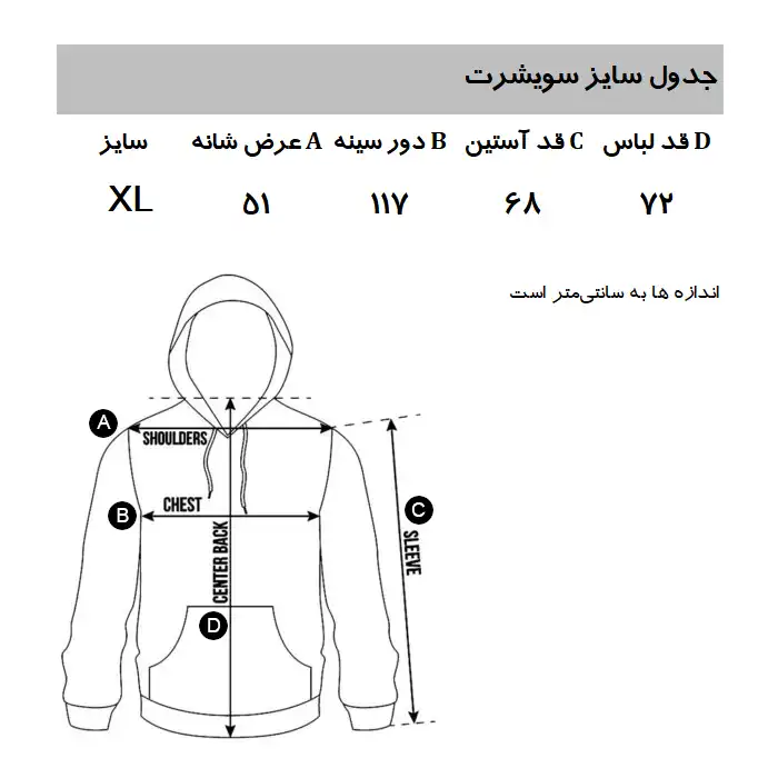 سویشرت مردانه مانگو مدل EC644LOF
