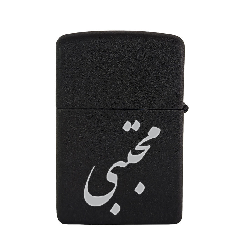 فندک مدل مجتبی