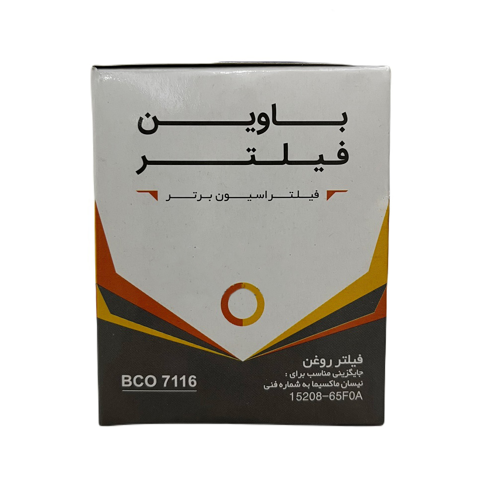 فیلتر روغن خودرو باوین مدل BCO 7116 مناسب برای زوتی آریو Z300