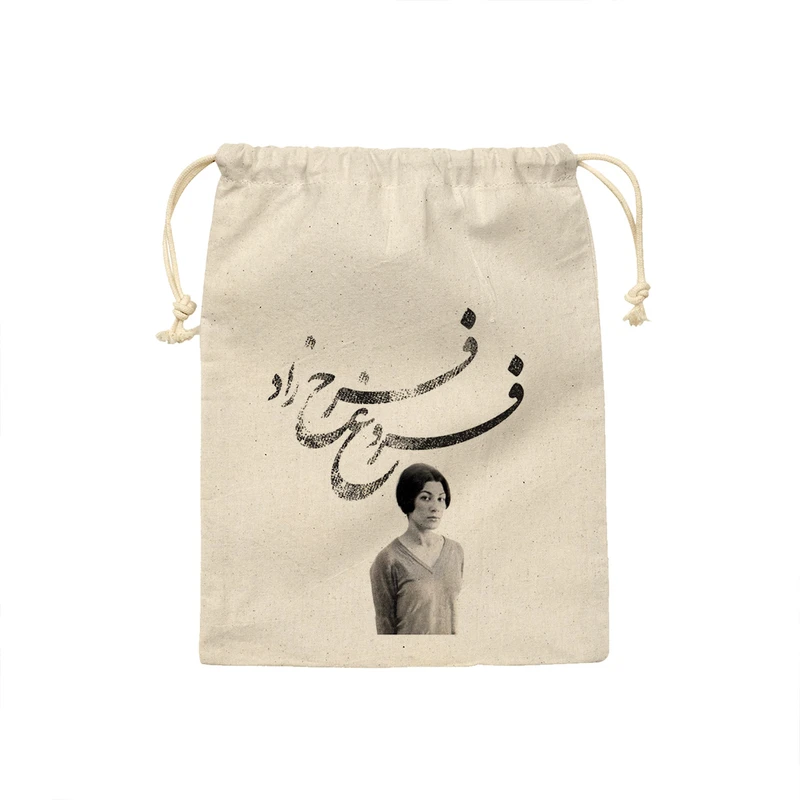 کیسه نان و سبزی ترمه طراحان ایده مدل فروغ فرخزاد کد strm1132 - M