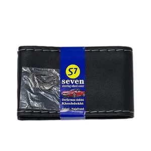 روکش فرمان سون مدل چرمی کد 05