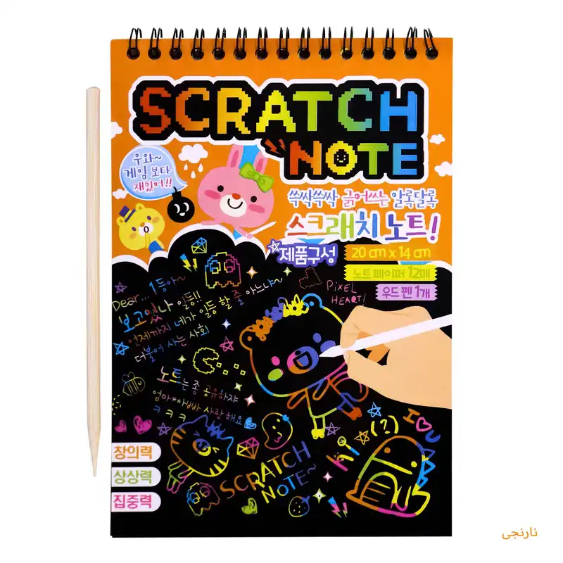 دفتر نقاشی مدل جادویی به همراه مداد