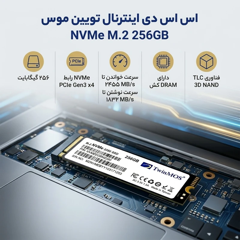 عکس شماره 2 : اس اس دی اینترنال تویین موس مدل nvme m.2 2280 pcie ظرفیت 256 گیگابایت