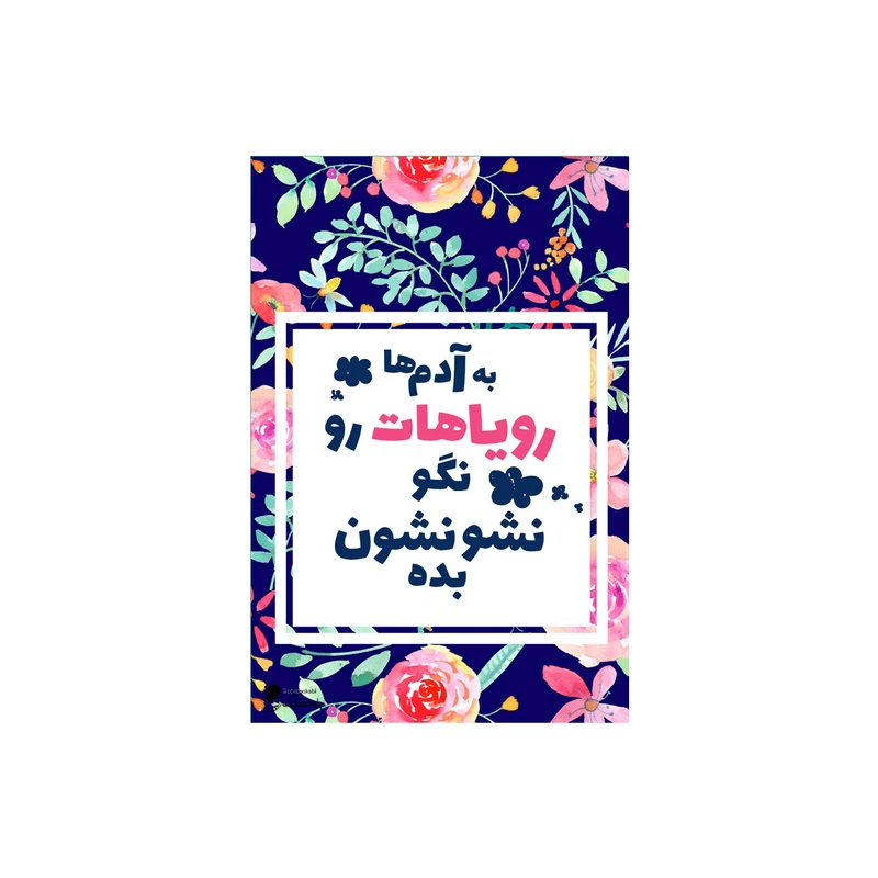  پوستر دیواری بادکنک آبی طرح انگیزشی مدل A142