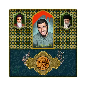 کاشی مبین ایده مدل شهید km10 کد 1032