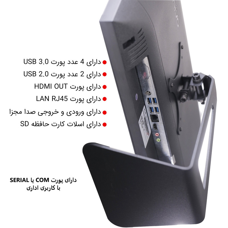 کامپیوتر همه کاره 21.5 اینچی یونیوو مدل UA2225-XS 3