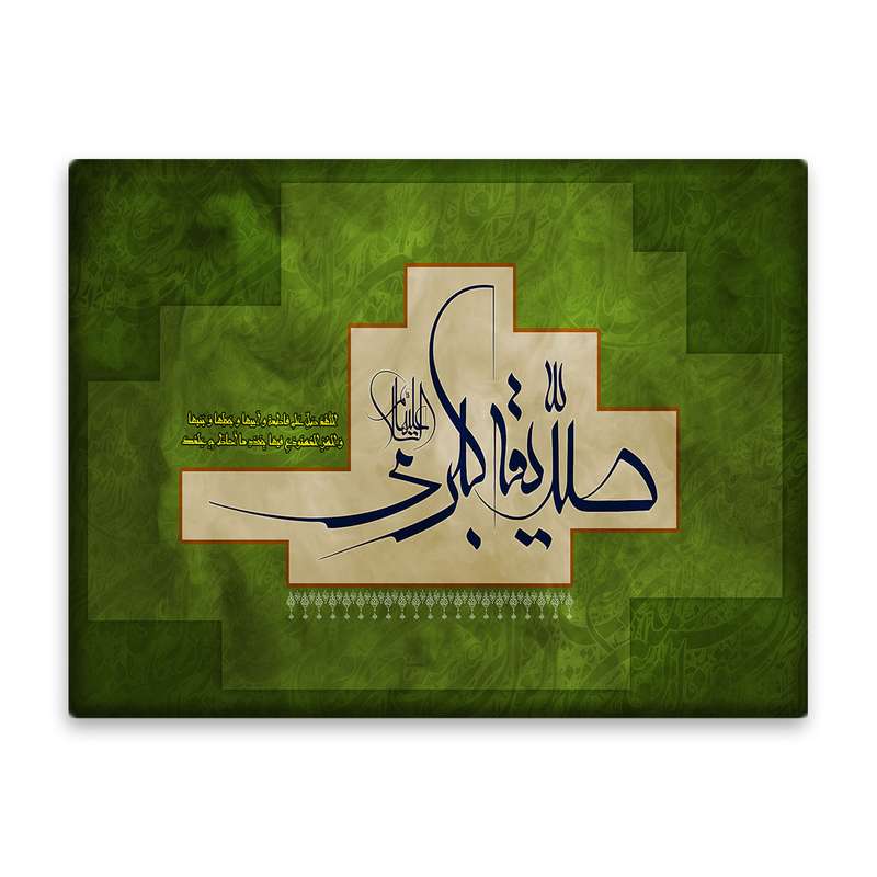 کاشی اطلس آبی طرح صدیقه کبری مدل T4478