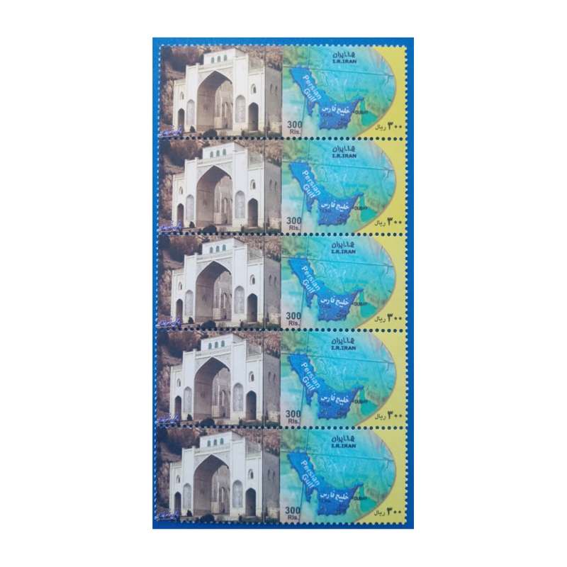 تمبر یادگاری مدل دروازه قرآن بسته 5 عددی