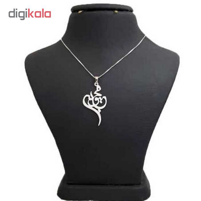 گردنبند نقره زنانه طرح اسم محبوبه کد 02 -  - 2