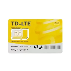 سیم کارت اینترنت ثابت TD-LTE فن آوا همراه با بسته 600 گیگ یکساله
