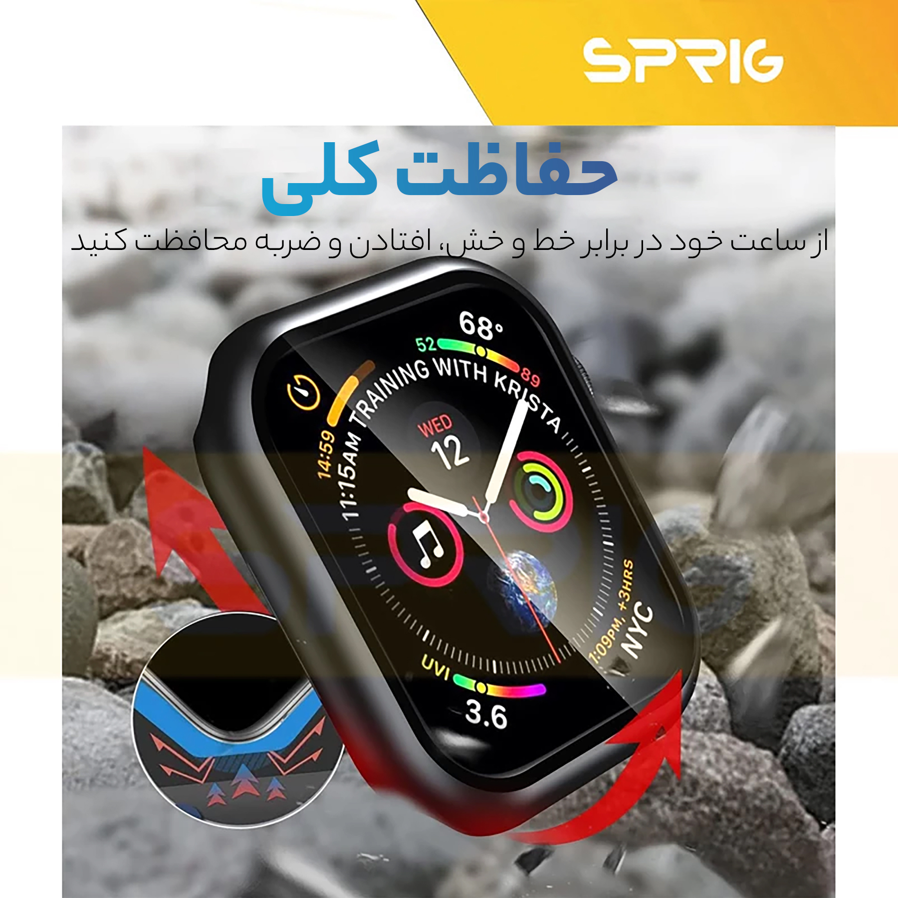 کاور اسپریگ مدل GUAR-DG مناسب برای اپل واچ سری SE2021/7/8/9 سایز 45 میلی متری به همراه محافظ صفحه نمایش