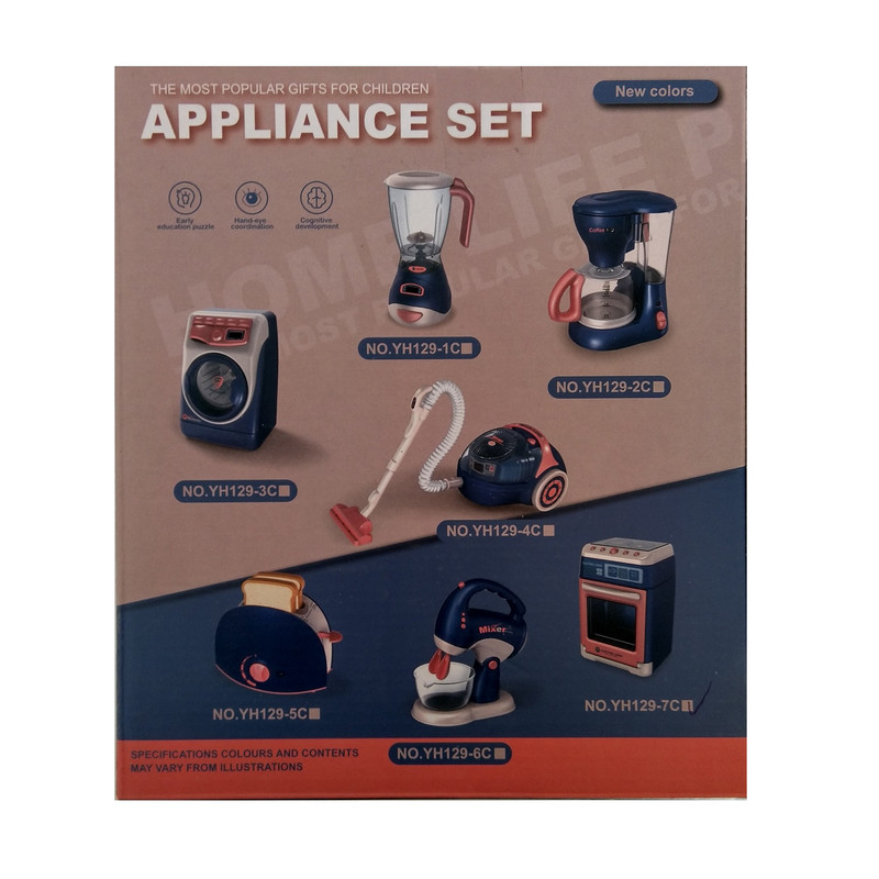 ست اسباب بازی ماشین لباسشویی مدل yh129-3c