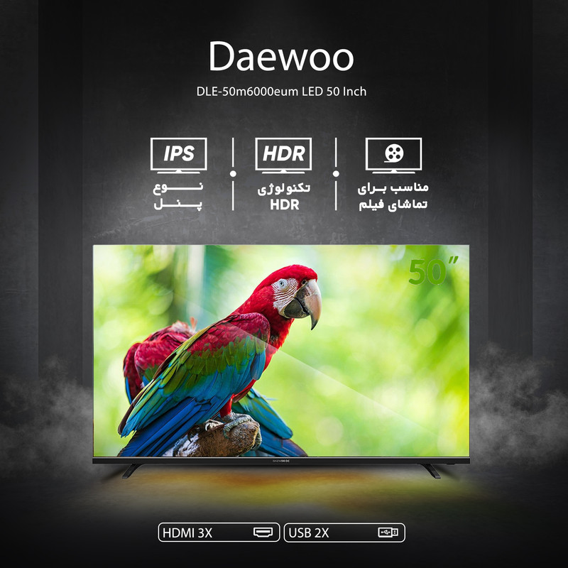 تلویزیون ال ای دی دوو مدل DLE-50m6000eum سایز 50 اینچ