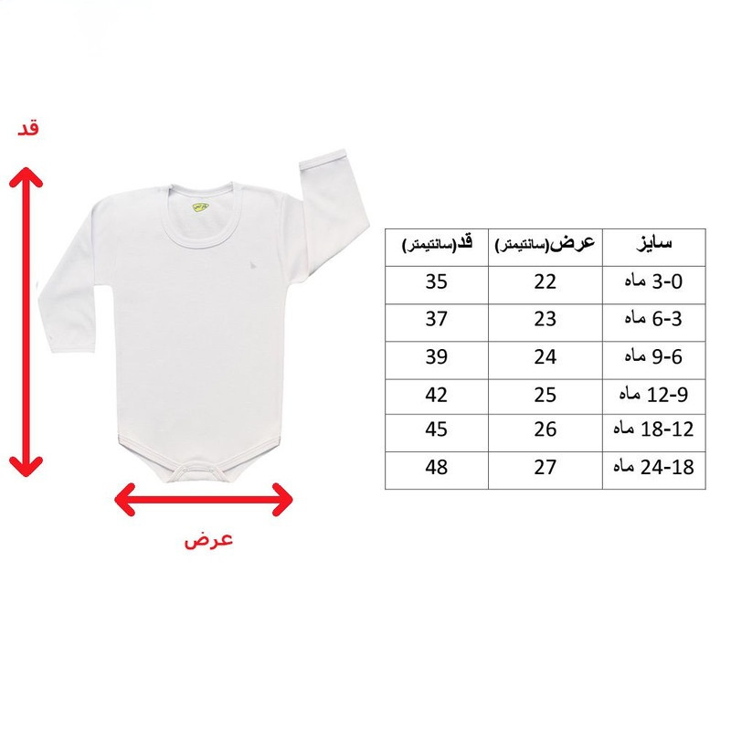 بادی آستین بلند نوزادی مدل روزانه بادی آستین بلند نوزادی مدل روزانه
