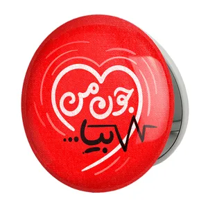 آینه جیبی خندالو طرح نیمه شعبان کودکانه مدل تاشو کد 25547 