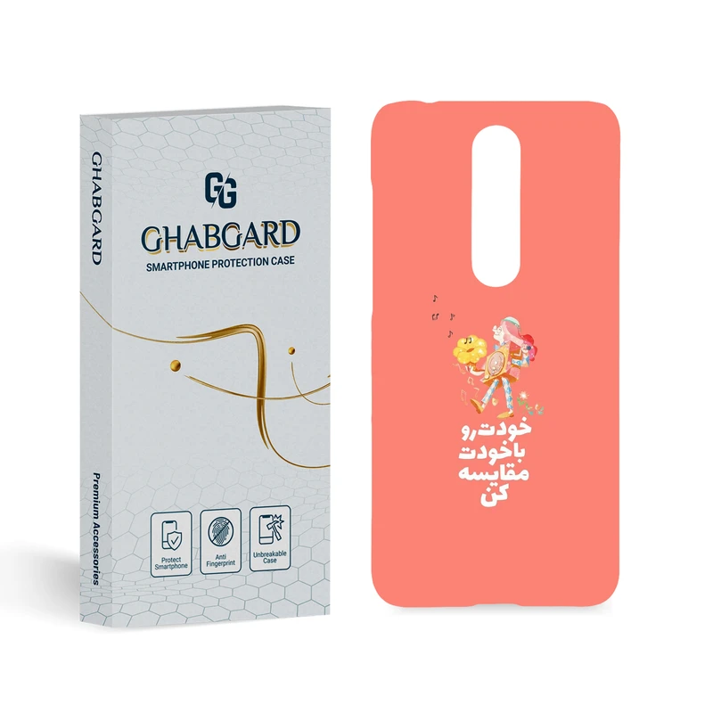 کاور قاب گارد مدل تکست مناسب برای گوشی موبایل نوکیا  5.1 Plus