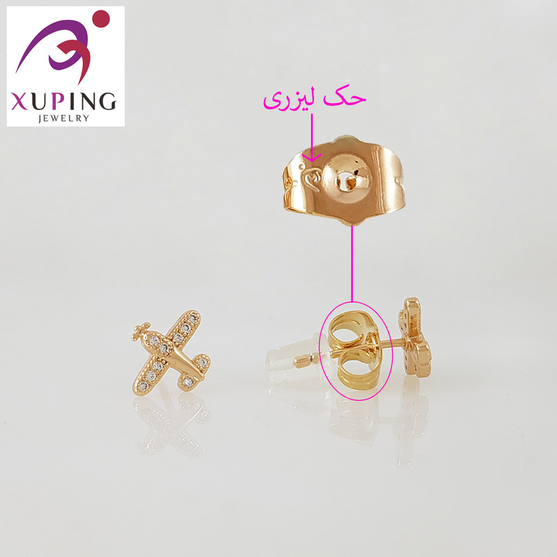 گوشواره زنانه ژوپینگ مدل هواپیما