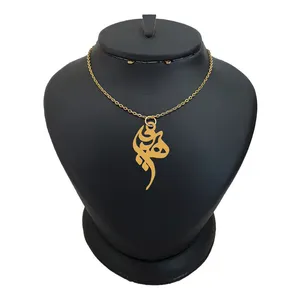 گردنبند طلا 18 عیار زنانه الن نار طرح اسم هديه