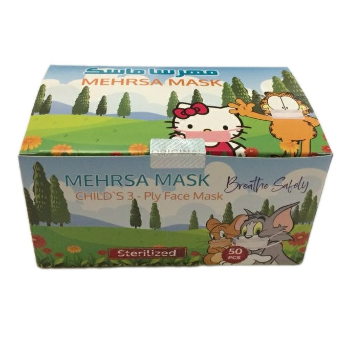 ماسک تنفسی کودک مهرسا مدل SM02 بسته 50 عددی