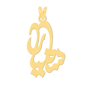 آویز گردنبند طلا 18 عیار زنانه کرابو طرح سامیار مدل Kr30978