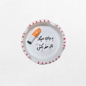 زیرسیگاری سرامیکی مدل ناز