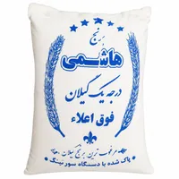 برنج ایرانی هاشمی گیلان - 10 کیلوگرم