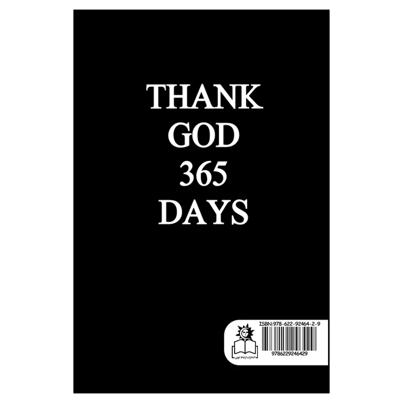 عکس شماره 2 : کتاب 365روز شکرگزاری اثر آکیرا انتشارات ارتباط نوین