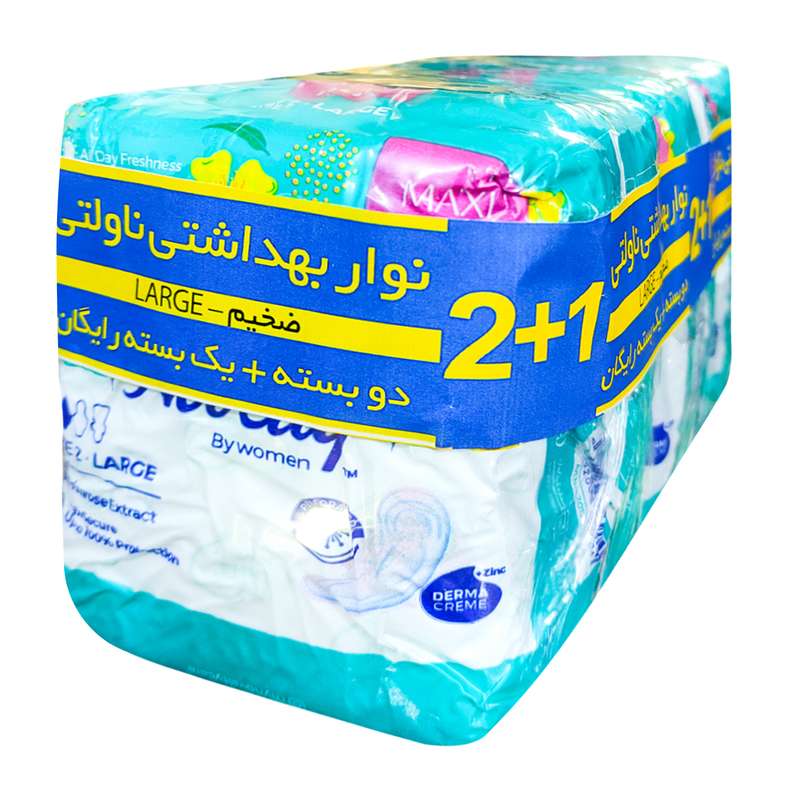 نوار بهداشتی ناولتی مدل LARMAXI مجموعه 3 عددی