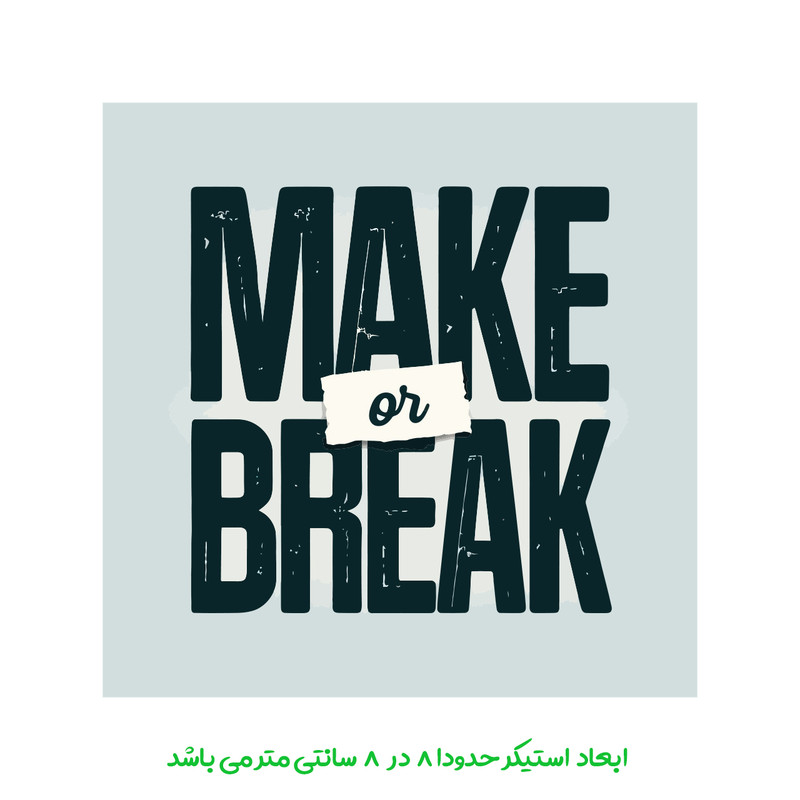 برچسب لپ تاپ پویا مارکت طرح ساختن یا خرابی کد 3936