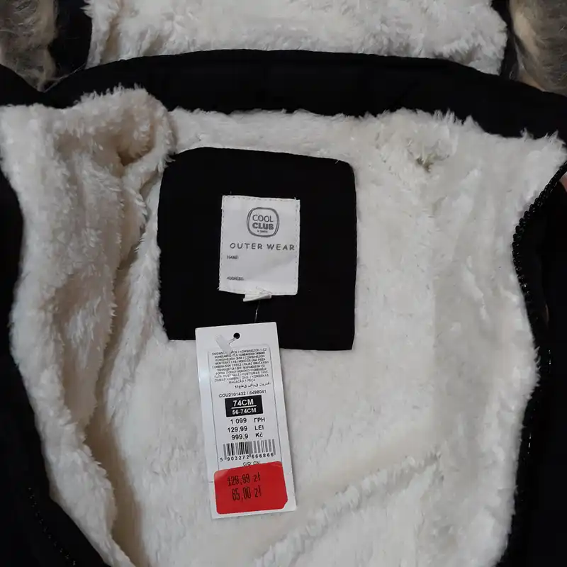 سرهمی نوزادی کول کلاب مدل SH کد 588