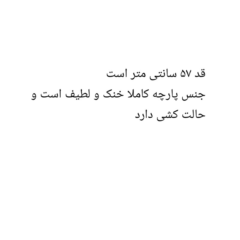 تی شرت آستین کوتاه زنانه مدل عروسکی