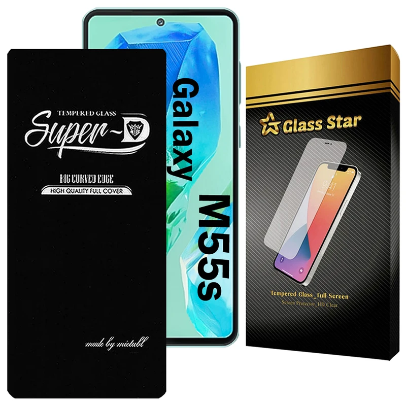 محافظ صفحه نمایش گلس استار مدل SUPERDNS مناسب برای گوشی موبایل سامسونگ Galaxy M55s 
