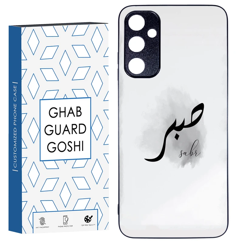 کاور قاب گارد گوشی طرح صبر کد TPU-142 مناسب برای گوشی موبایل سامسونگ Galaxy A05S