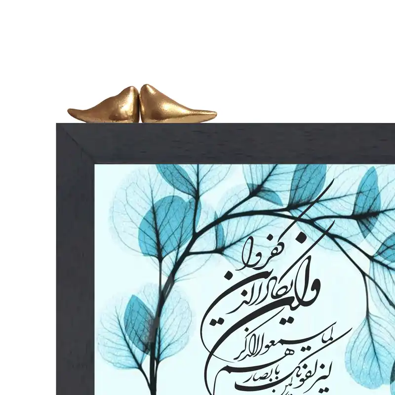 جاکلیدی مدل وان یکاد کد 121808