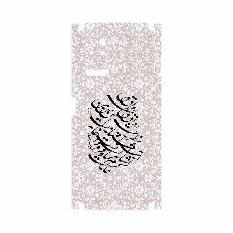 برچسب پوششی ماهوت مدل Nastaliq-2-FullSkin مناسب برای گوشی موبایل اینفینیکس Note 10