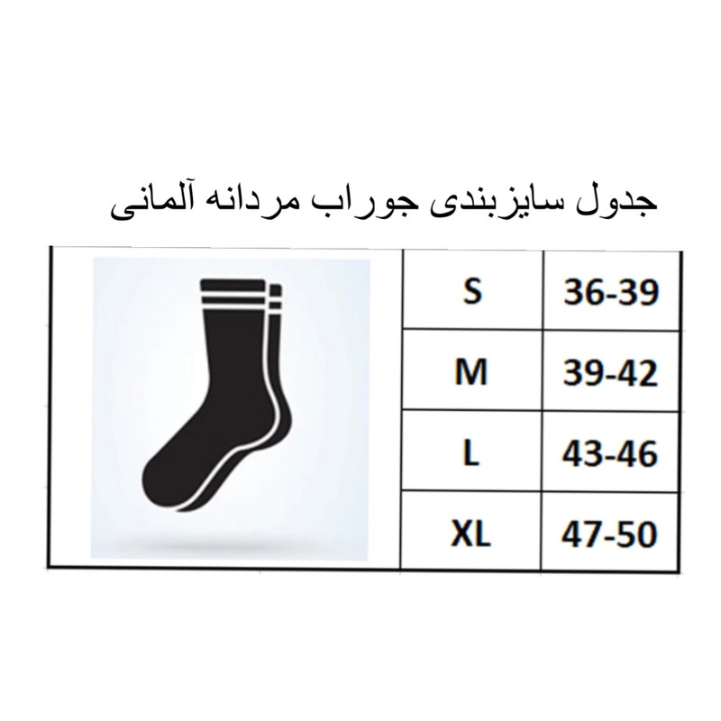 جوراب ساق بلند مردانه مدل گرافیک Ldl30 m