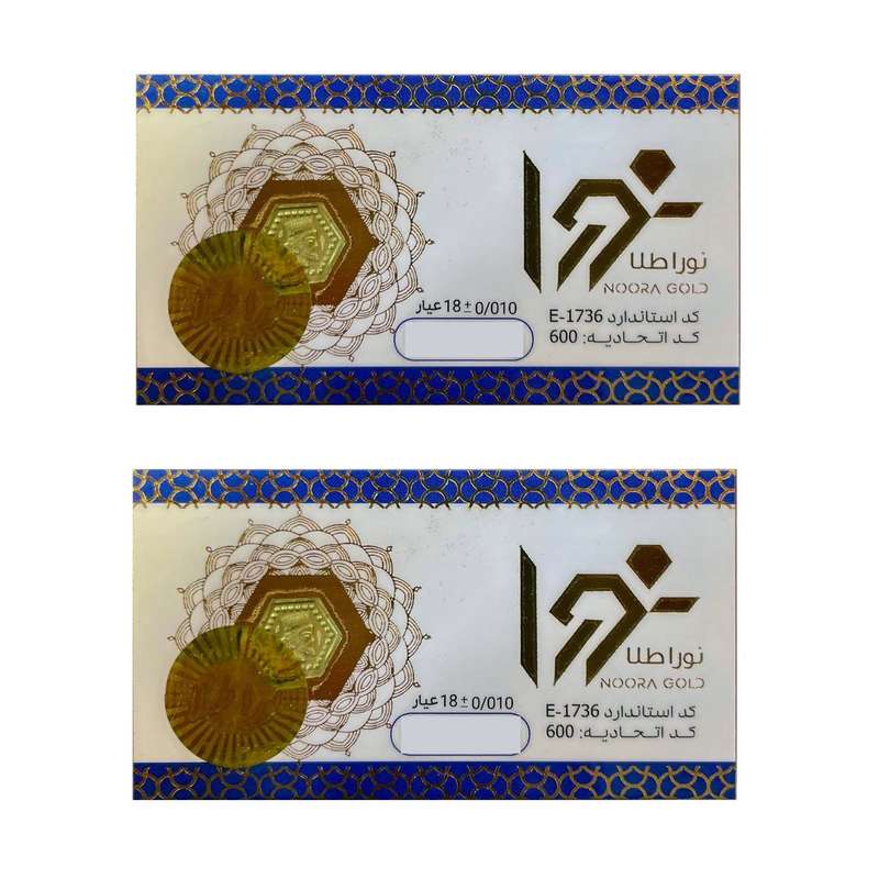 شمش طلا 18 عیار مدل نورا 150 بسته دو عددی شمش طلا 18 عیار مدل نورا 150 بسته دو عددی