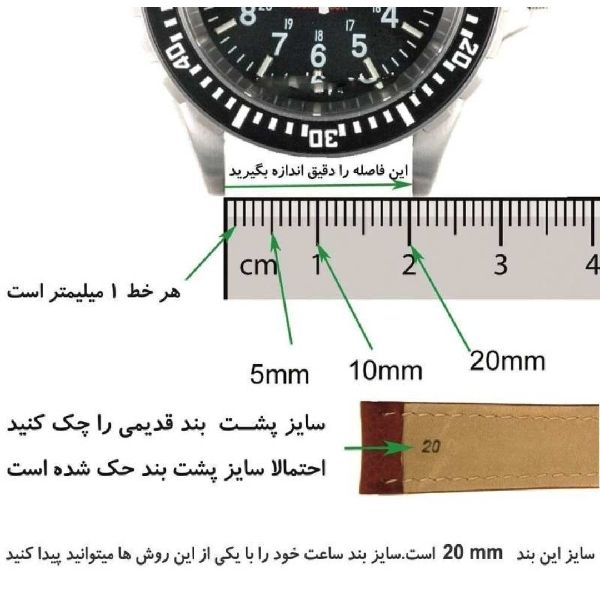 بند ساعت مچی مدل BA-12 -  - 5