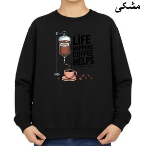 سویشرت زنانه مدل سرم قهوه کد v1 