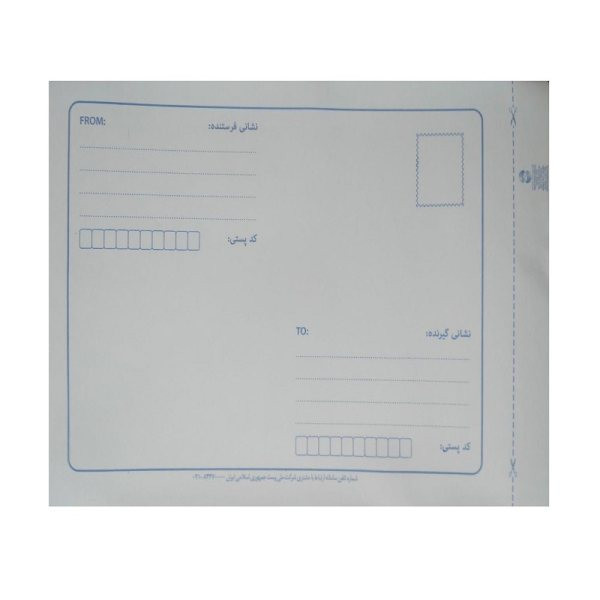 پاکت نامه پستی مدل متالایز سایز A5 کد 10