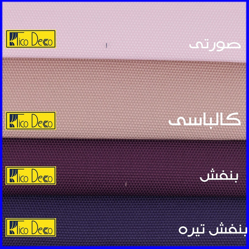 پرده تیکو دکو مدل اسپورت تاچ یورو سایز 300x280 سانتیمتر