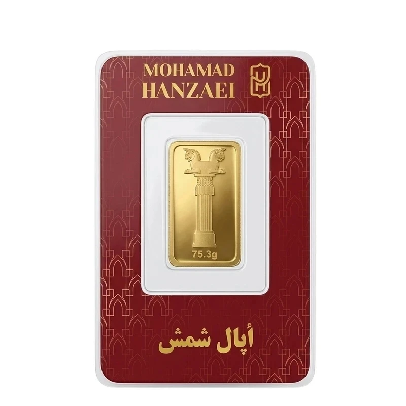 شمش طلا 995 عیار اپال هنزائی مدل پاسارگاد