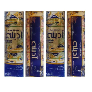 سفره یکبار مصرف آدینه مدل ad4 رول 50 متری مجموعه 4 عددی
