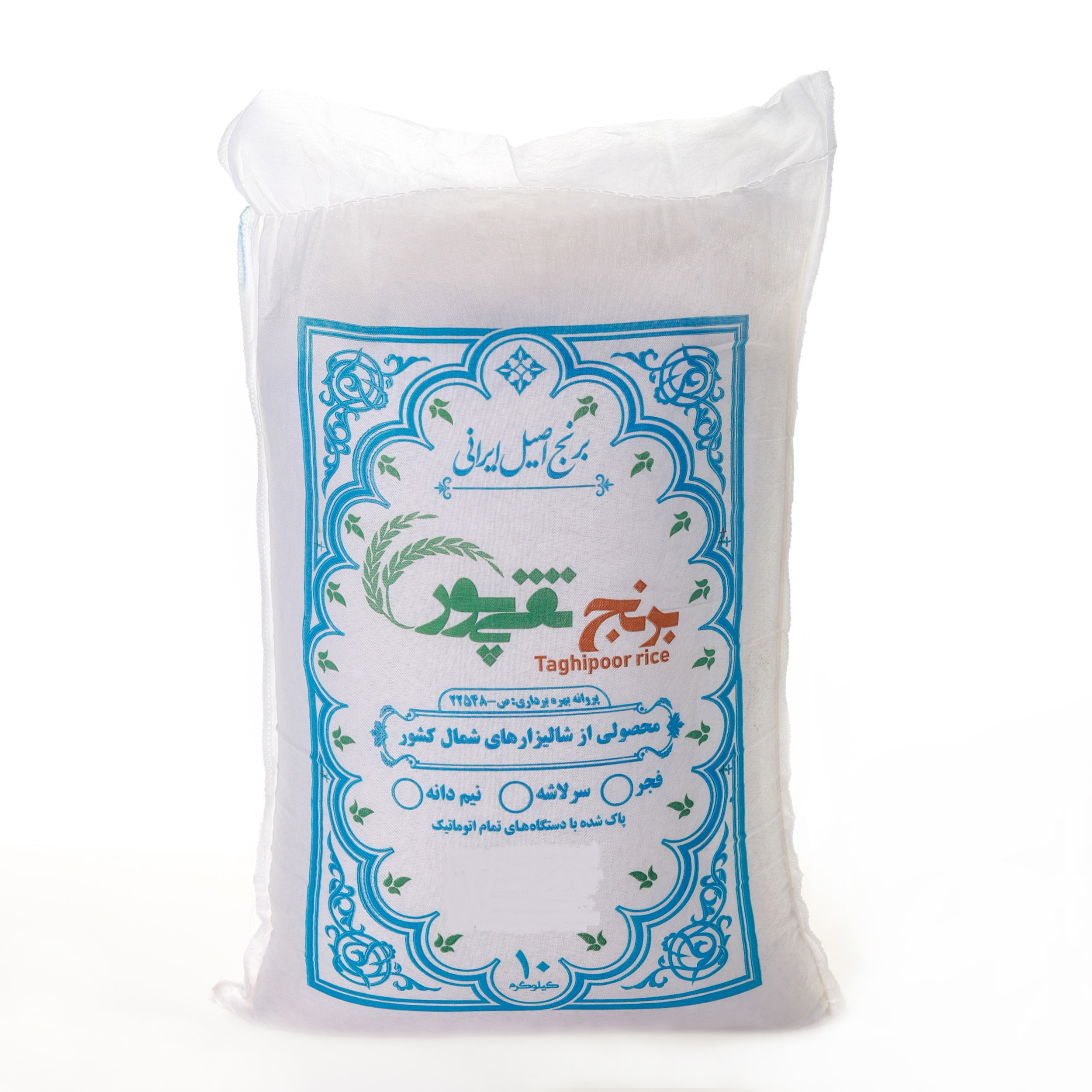 برنج فجر تقی پور-10 کیلوگرم