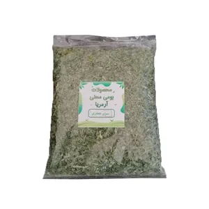 جعفری خشک ممتاز آرمریا - 100 گرم